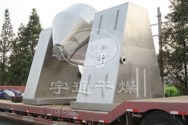 金屬粉末雙錐回轉真空干燥機